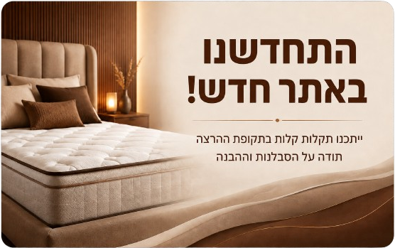 מבצע מיוחד