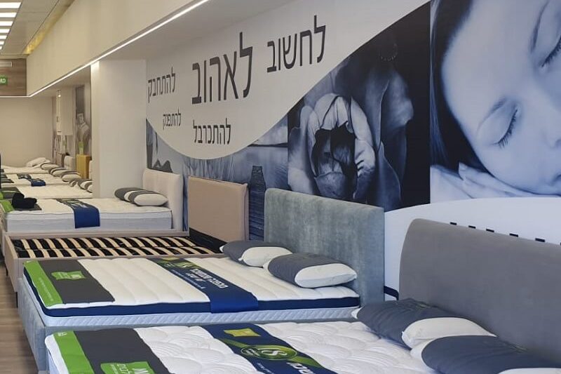 מנדלבוים מזרנים - סניף באר שבע